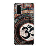 Worship Samsung Galaxy S20 Glass Back Cover Online