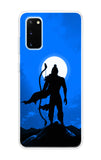 God Samsung Galaxy S20 Back Cover