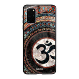 Worship Samsung Galaxy S20 Plus Glass Back Cover Online