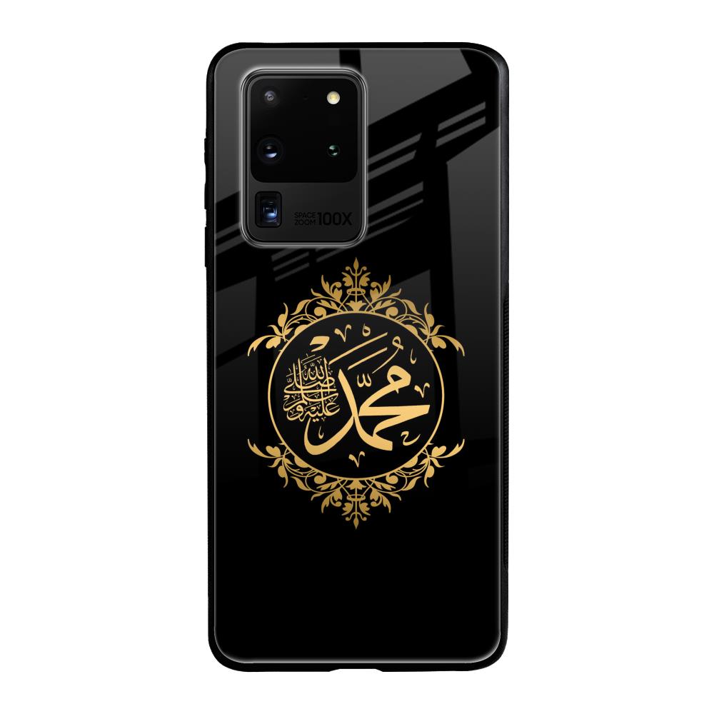 Islamic Calligraphy Samsung Galaxy S20 Ultra Glass Back Cover Online