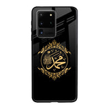 Islamic Calligraphy Samsung Galaxy S20 Ultra Glass Back Cover Online