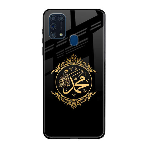 Islamic Calligraphy Samsung Galaxy M31 Glass Back Cover Online