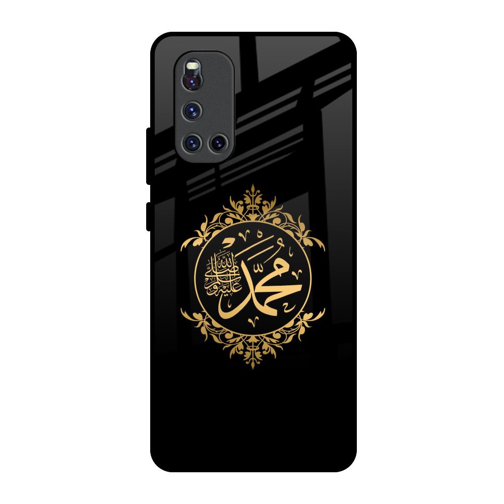 Islamic Calligraphy Vivo V19 Glass Back Cover Online