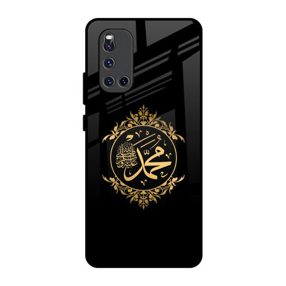 Islamic Calligraphy Vivo V19 Glass Back Cover Online