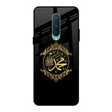 Islamic Calligraphy OnePlus 8 Glass Back Cover Online