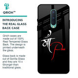 Your World Glass Case For OnePlus 8