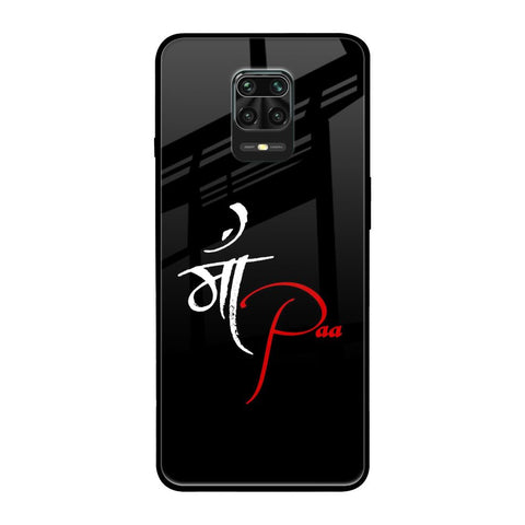 Your World Redmi Note 9 Pro Max Glass Back Cover Online