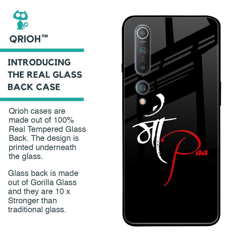 Your World Glass Case For Xiaomi Mi 10