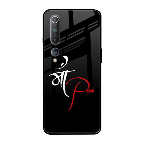 Your World Xiaomi Mi 10 Pro Glass Back Cover Online