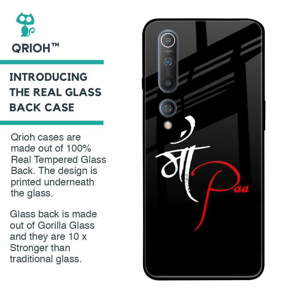 Your World Glass Case For Xiaomi Mi 10 Pro