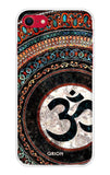 Worship iPhone SE 2020 Back Cover