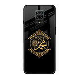Islamic Calligraphy Xiaomi Redmi Note 9 Pro Glass Back Cover Online