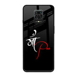 Your World Xiaomi Redmi Note 9 Pro Glass Back Cover Online