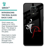 Your World Glass Case For Xiaomi Redmi Note 9 Pro
