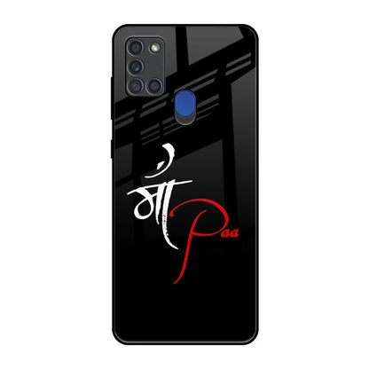 Your World Samsung A21s Glass Back Cover Online
