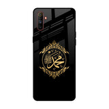 Islamic Calligraphy Realme C3 Glass Back Cover Online