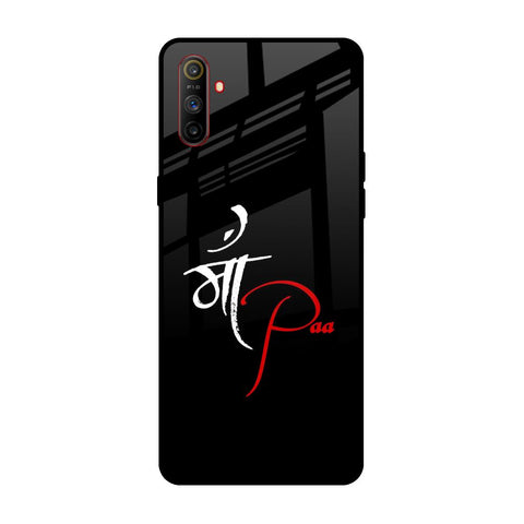 Your World Realme C3 Glass Back Cover Online