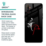 Your World Glass Case For Realme C3