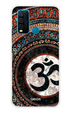 Worship Vivo Y30 Back Cover