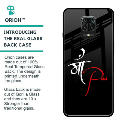 Your World Glass Case For Poco M2 Pro