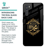 Islamic Calligraphy Glass Case for OnePlus Nord