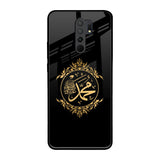 Islamic Calligraphy Redmi 9 prime Glass Back Cover Online