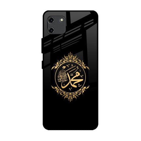 Islamic Calligraphy Realme C11 Glass Back Cover Online