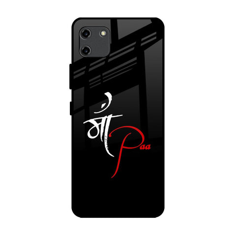 Your World Realme C11 Glass Back Cover Online