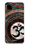 Worship Realme C11 Back Cover