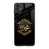 Islamic Calligraphy Samsung Galaxy M31s Glass Back Cover Online