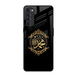 Islamic Calligraphy Oppo Reno4 Pro Glass Back Cover Online