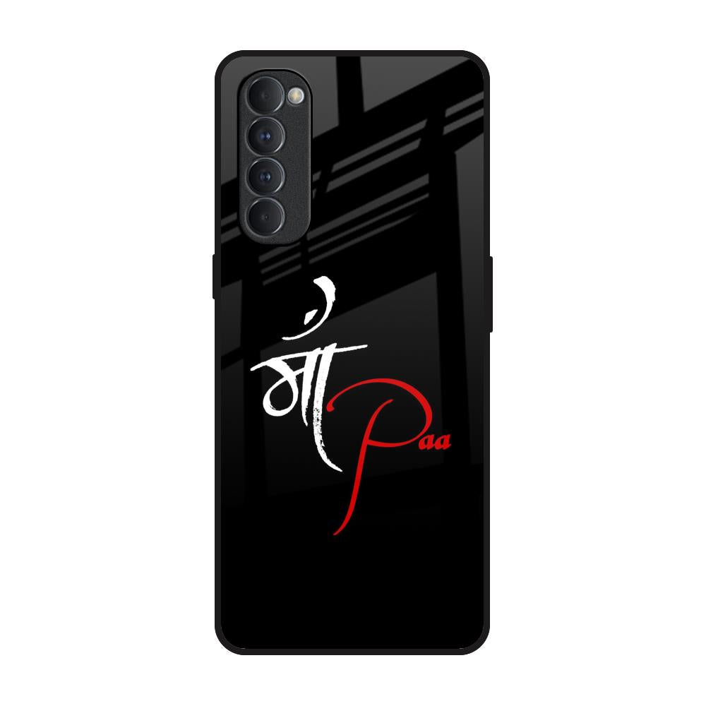 Your World Oppo Reno4 Pro Glass Back Cover Online
