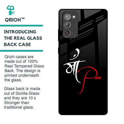 Your World Glass Case For Samsung Galaxy Note 20