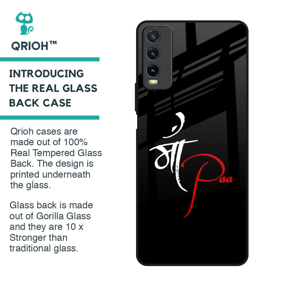Your World Glass Case For Vivo Y20