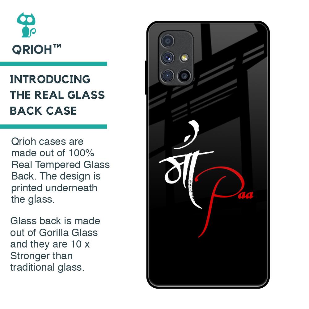 Your World Glass Case For Samsung Galaxy M51