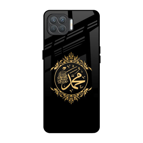 Islamic Calligraphy Oppo F17 Pro Glass Back Cover Online