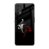 Your World Realme 7 Pro Glass Back Cover Online