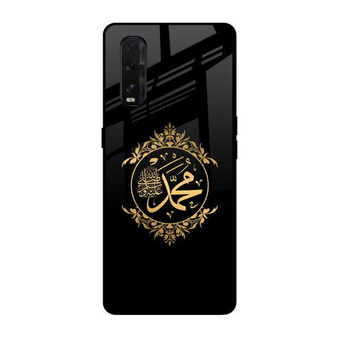 Islamic Calligraphy Oppo Find X2 Glass Back Cover Online