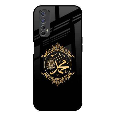 Islamic Calligraphy Realme 7 Glass Back Cover Online