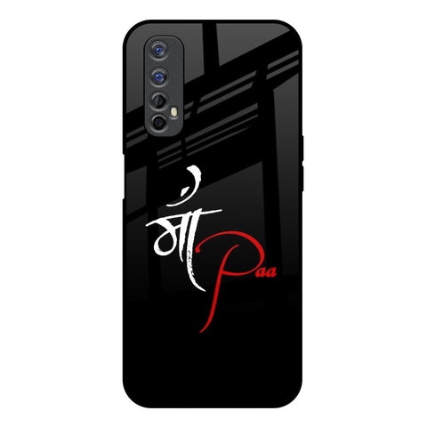 Your World Realme 7 Glass Back Cover Online