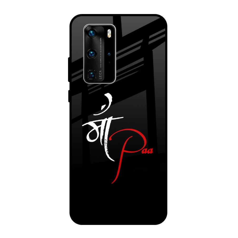 Your World Huawei P40 Pro Glass Back Cover Online