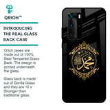 Islamic Calligraphy Glass Case for Huawei P40 Pro