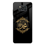 Islamic Calligraphy Poco X3 Glass Back Cover Online