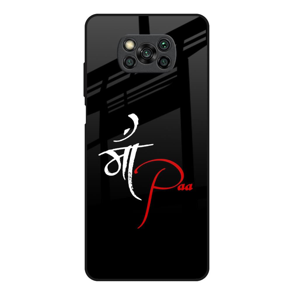Your World Poco X3 Glass Back Cover Online