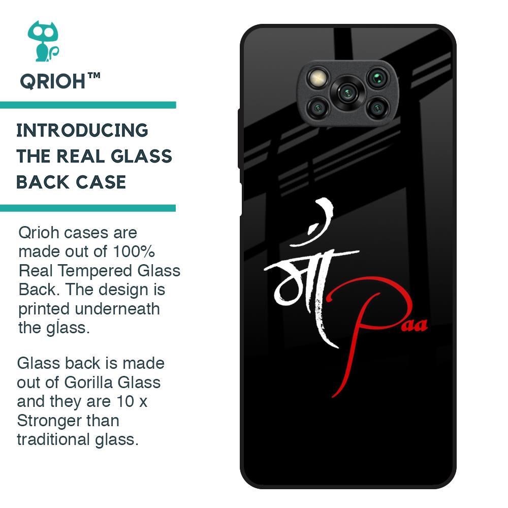 Your World Glass Case For Poco X3