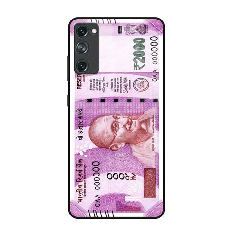 Stock Out Currency Samsung Galaxy S20 FE Glass Back Cover Online