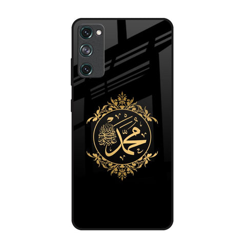 Islamic Calligraphy Samsung Galaxy S20 FE Glass Back Cover Online