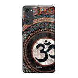 Worship Samsung Galaxy S20 FE Glass Back Cover Online