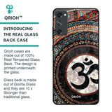 Worship Glass Case for Samsung Galaxy S20 FE