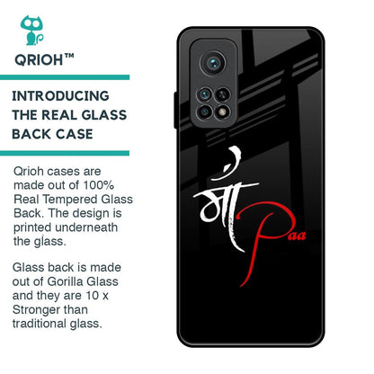 Your World Glass Case For Xiaomi Mi 10T